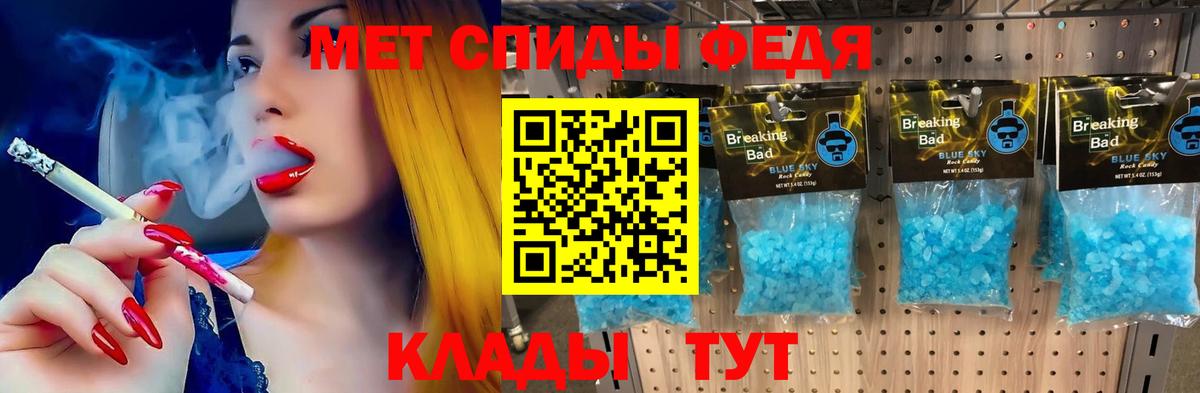 АМФ Premium  Вход с VPN  АМФ  гидра зеркало  Мариинск 