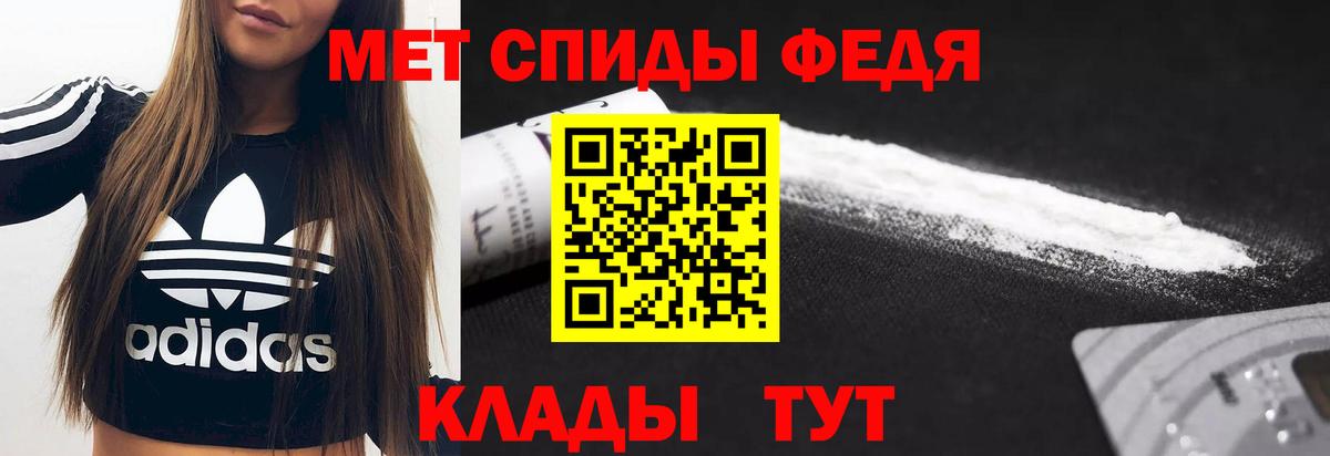 Amphetamine Розовый Мариинск