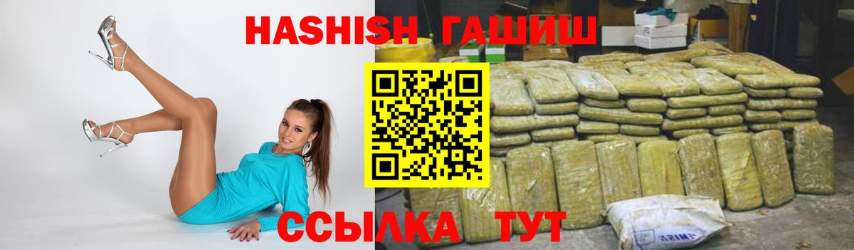 магазин  наркотиков  Гашиш гашик  Вход с VPN  Мариинск 