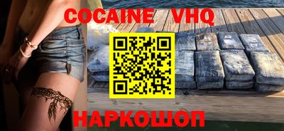 ГАЛЛЮЦИНОГЕННЫЕ ГРИБЫ Лесосибирск
