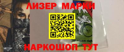mdma Ликино-Дулёво
