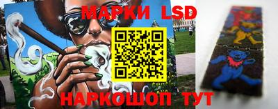 ГАЛЛЮЦИНОГЕННЫЕ ГРИБЫ Лесосибирск