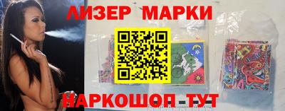 ГАЛЛЮЦИНОГЕННЫЕ ГРИБЫ Лесосибирск