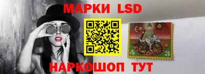 ГАЛЛЮЦИНОГЕННЫЕ ГРИБЫ Лесосибирск