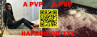 ГАЛЛЮЦИНОГЕННЫЕ ГРИБЫ Лесосибирск