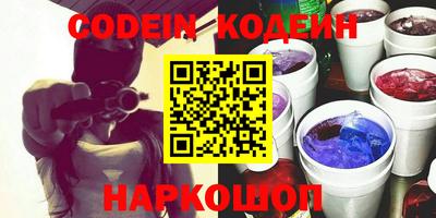 ПСИЛОЦИБИНОВЫЕ ГРИБЫ Ливны