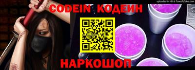 ГАЛЛЮЦИНОГЕННЫЕ ГРИБЫ Лесосибирск