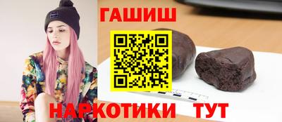 ПСИЛОЦИБИНОВЫЕ ГРИБЫ Ливны