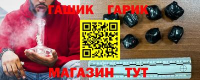 ПСИЛОЦИБИНОВЫЕ ГРИБЫ Ливны