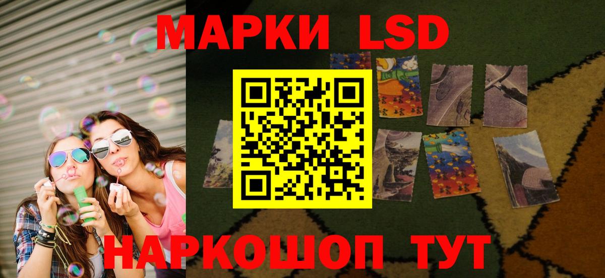 LSD-25 экстази ecstasy  Вход с VPN  Мариинск  МЕГА как войти  Лсд 25 экстази ecstasy 