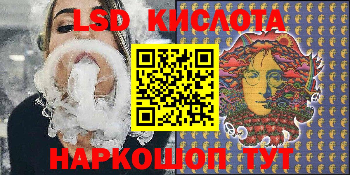 Марки NBOMe 1,8мг  Вход с VPN  Мариинск 