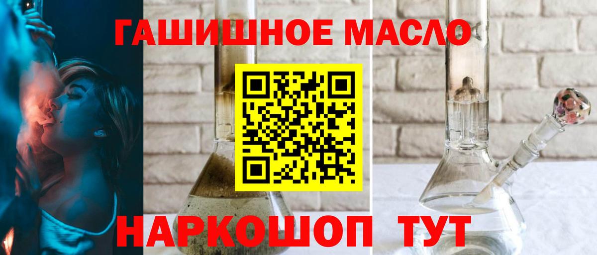 Дистиллят ТГК жижа Мариинск