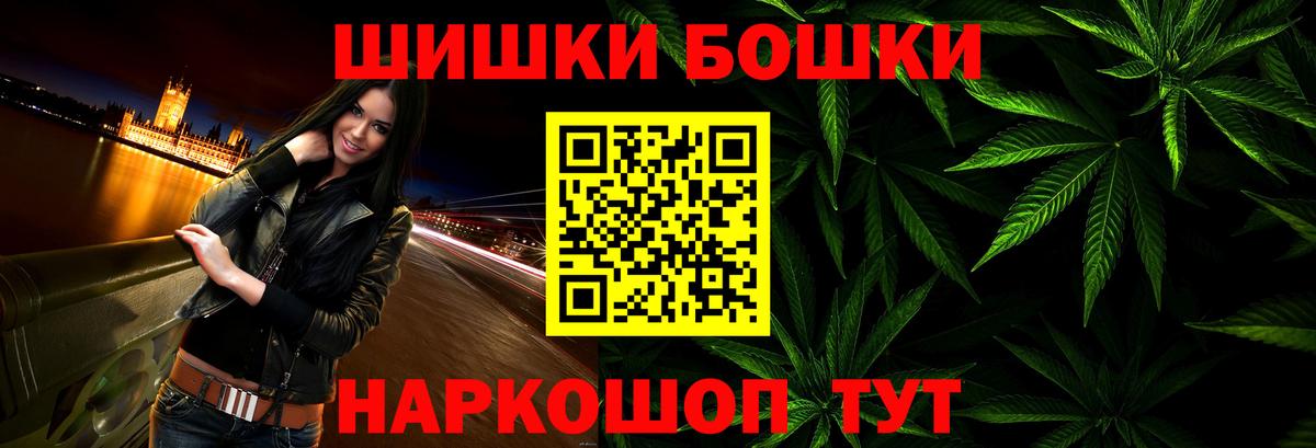 Бошки Шишки тримм  Канабис тримм  Мариинск  Вход с VPN  Каннабис White Widow 